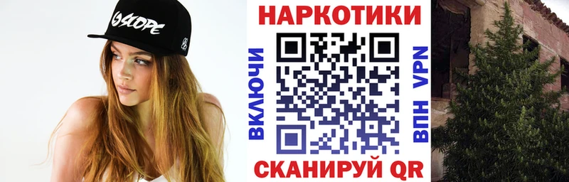 Купить наркотики сайты Сафоново Альфа ПВП  ГАШ  Марихуана 
