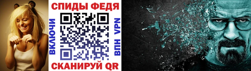 АМФ 98% дарнет шоп Сафоново