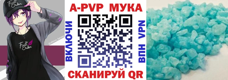 Альфа ПВП Соль  Сафоново 