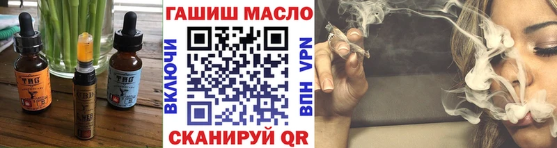 Печенье с ТГК конопля  Сафоново 