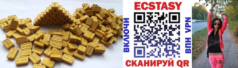 ЭКСТАЗИ 280 MDMA  Сафоново 