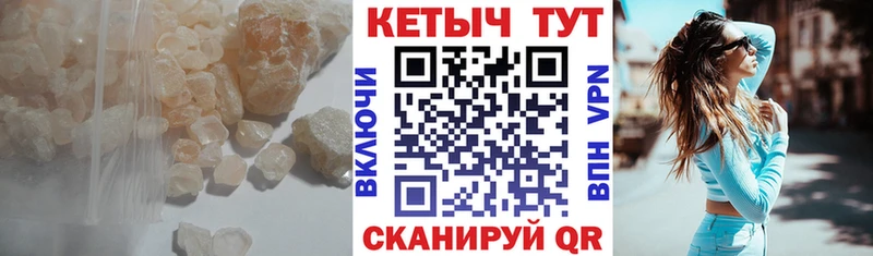 КЕТАМИН VHQ  Сафоново 