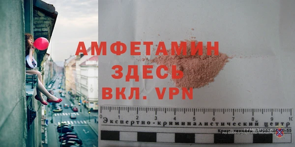 Альфа ПВП Абинск