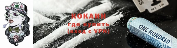 Альфа ПВП Абинск