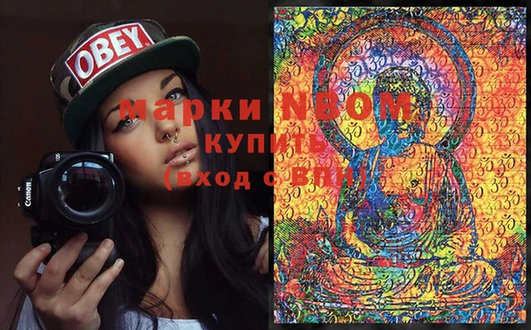 Альфа ПВП Абинск