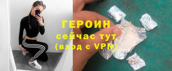 наркотики Абдулино