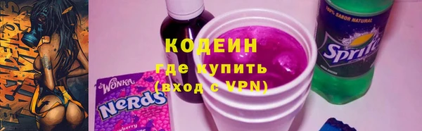 наркотики Абдулино