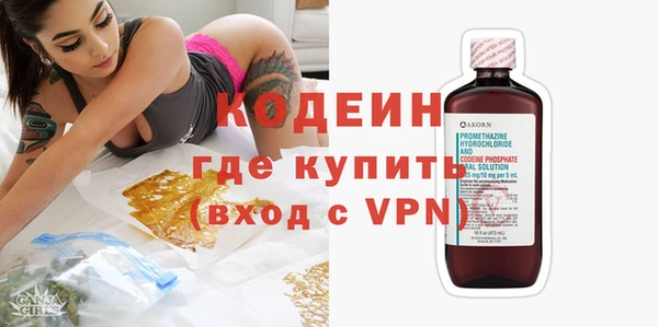 наркотики Абдулино
