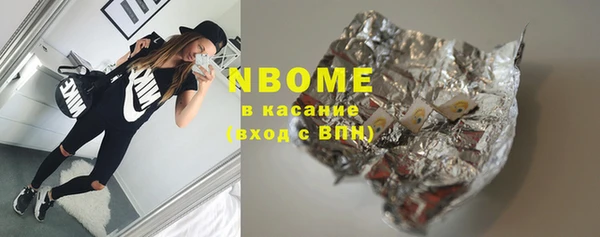 наркотики Абдулино