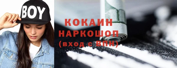 Альфа ПВП Абинск