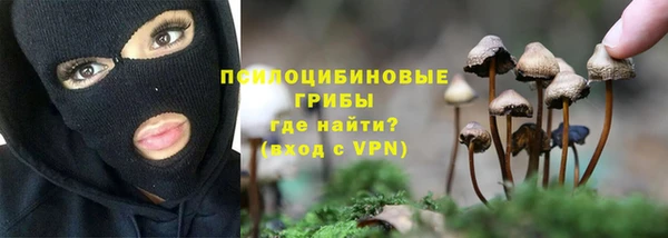 наркотики Абдулино