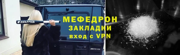 наркотики Абдулино