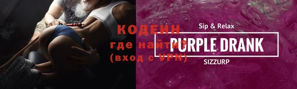 наркотики Абдулино