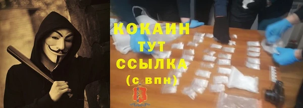 Альфа ПВП Абинск