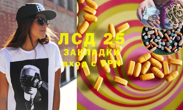 наркотики Абдулино