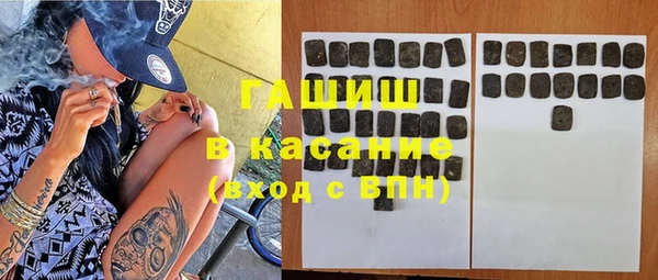 наркотики Абдулино