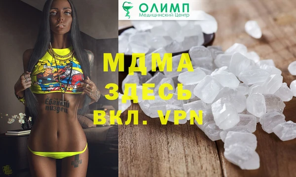 mdma Абаза