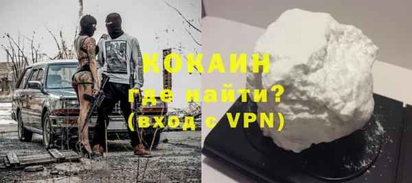 Альфа ПВП Абинск