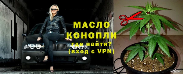 наркотики Абдулино