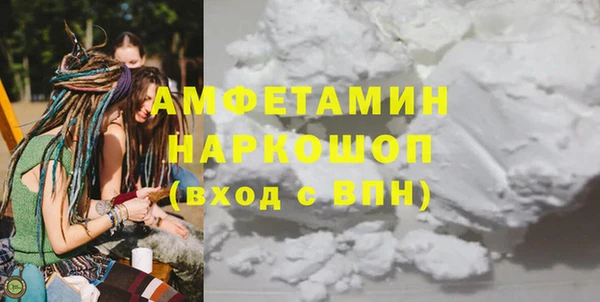наркотики Абдулино