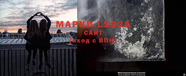 Альфа ПВП Абинск