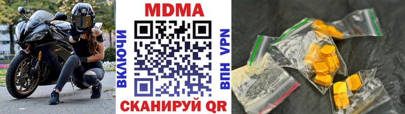 MDMA молли  Сафоново 