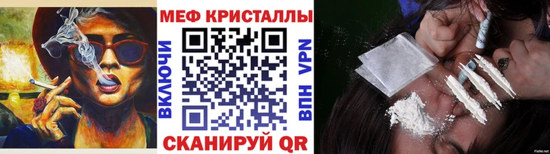 МЕФ мяу мяу  Сафоново 