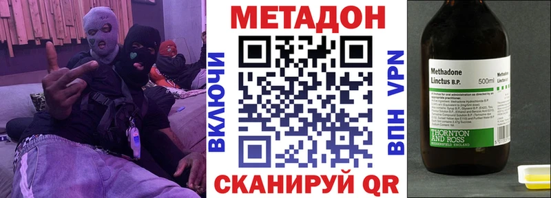 MEGA маркетплейс  Сафоново  МЕТАДОН белоснежный 