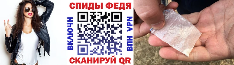 маркетплейс состав  Сафоново  МЕТАМФЕТАМИН витя  как найти закладки 