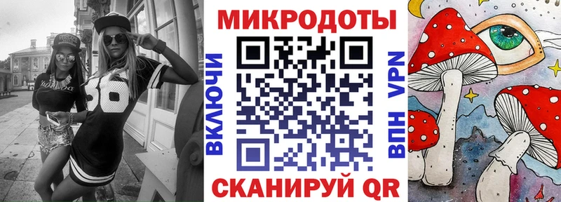 ОМГ ОМГ вход  Сафоново  Псилоцибиновые грибы Magic Shrooms 